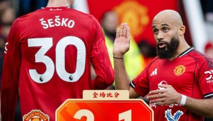 世界杯直播app官方下载安装中心-高根羡慕曼联的团结氛围，卡里克的“蜜月期”能够维持多久？